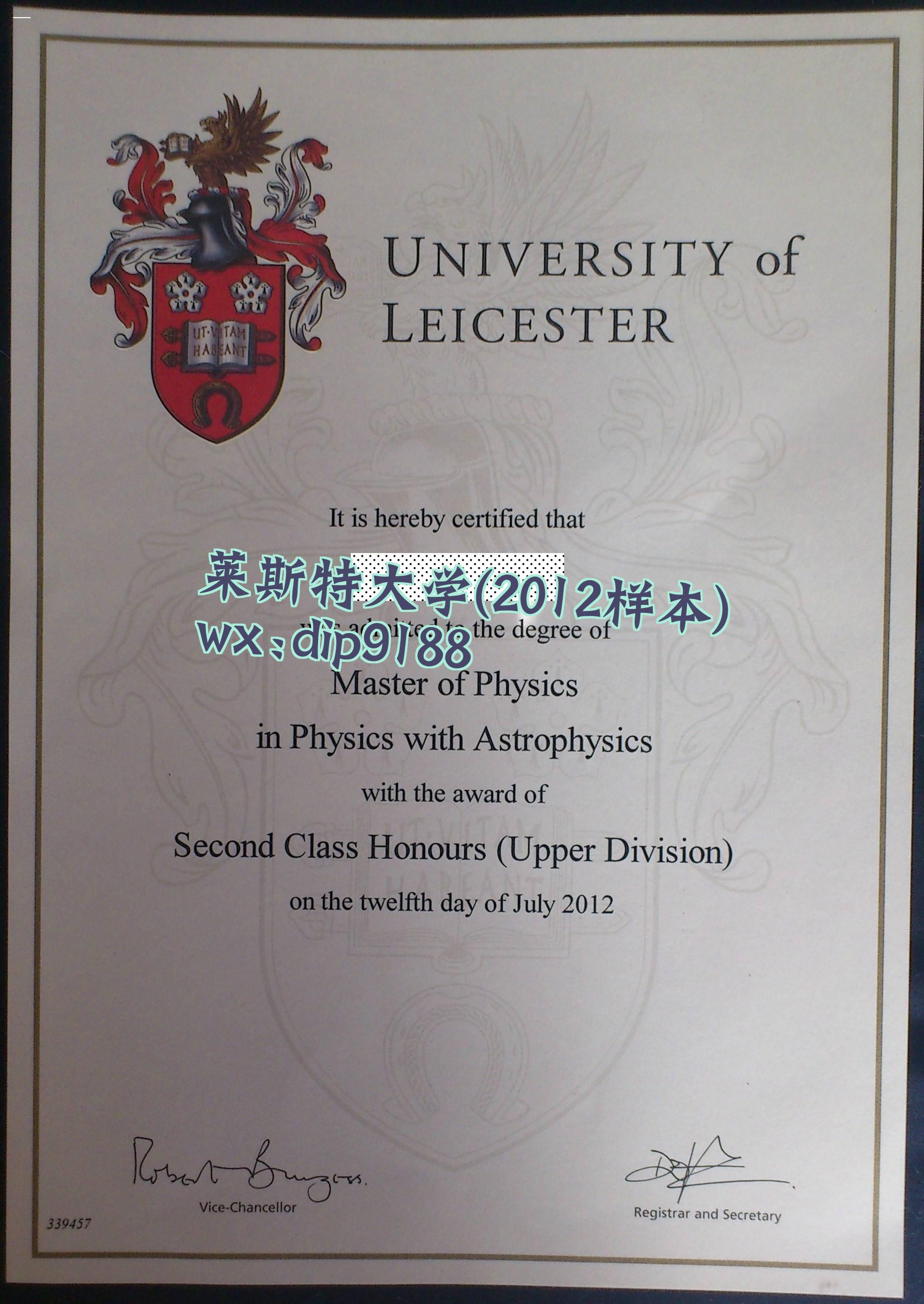 莱斯特大学学历2012毕业证样本图
