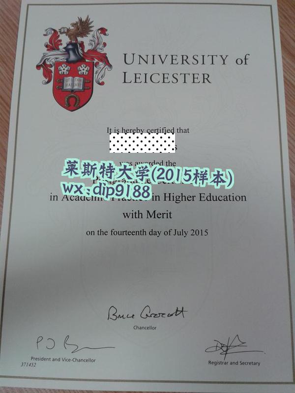 莱斯特大学学历2015毕业证样本图