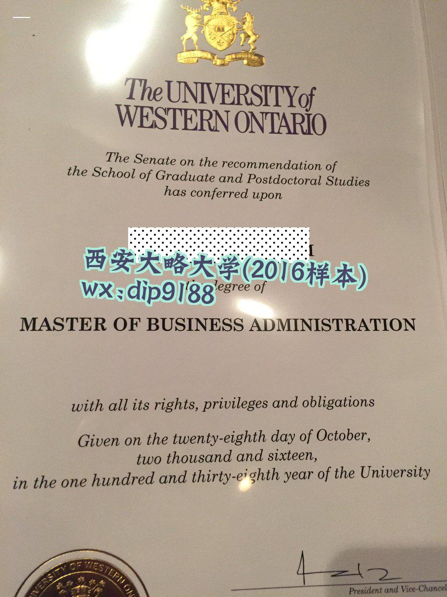 西安大略大学学历2016毕业证样本图