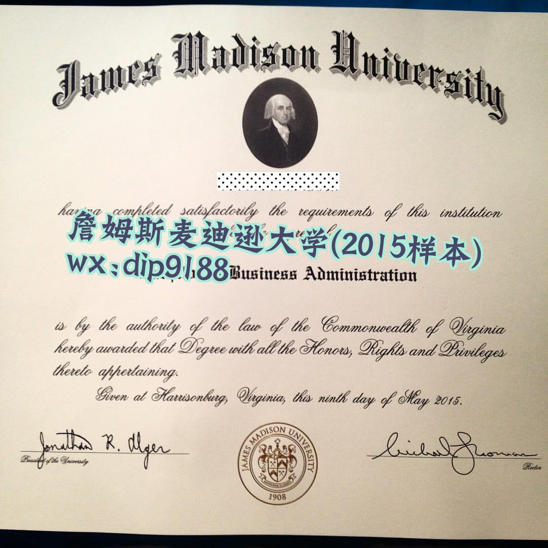 詹姆斯麦迪逊大学学历2015毕业证样本图