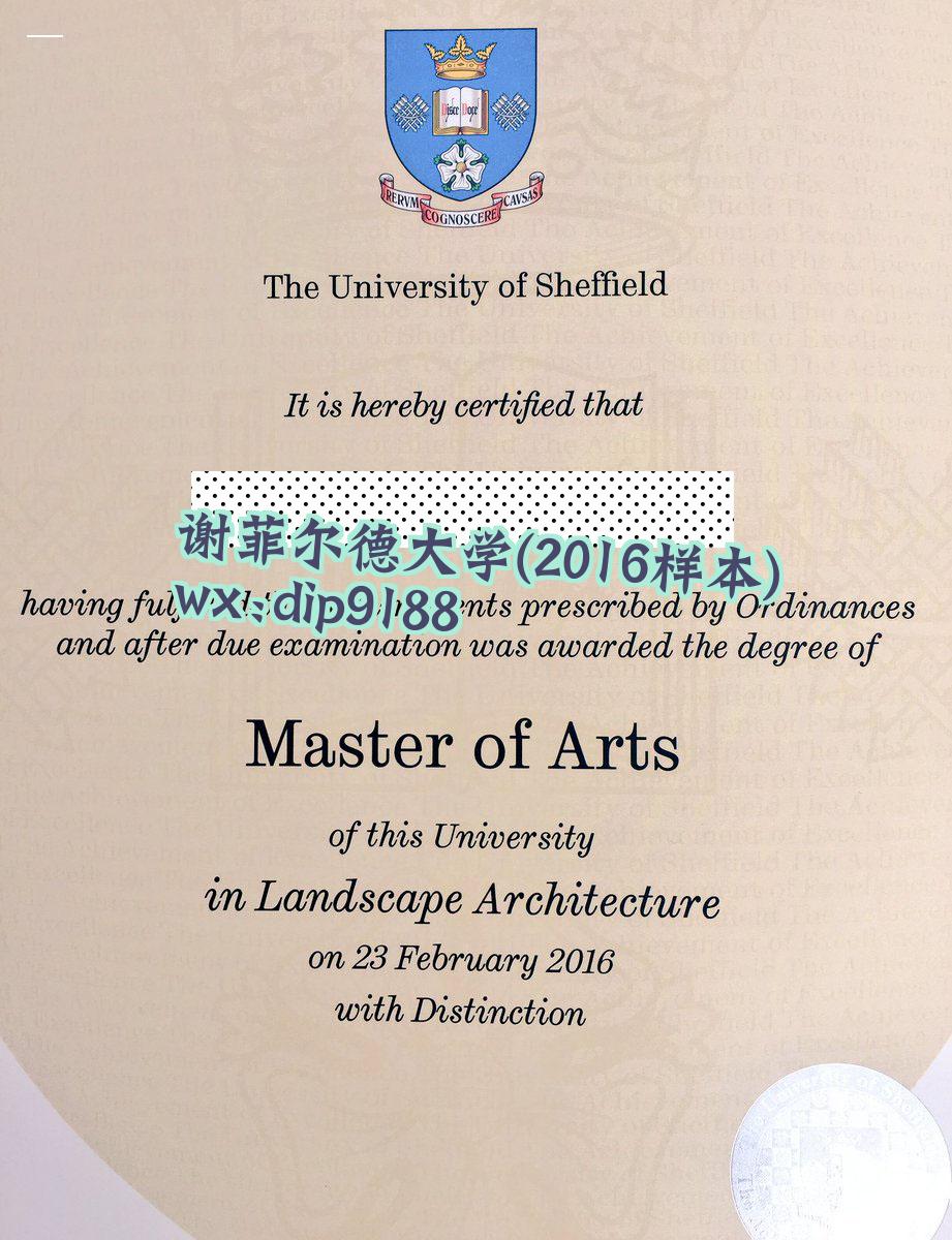 谢菲尔德大学学历2016毕业证样本图