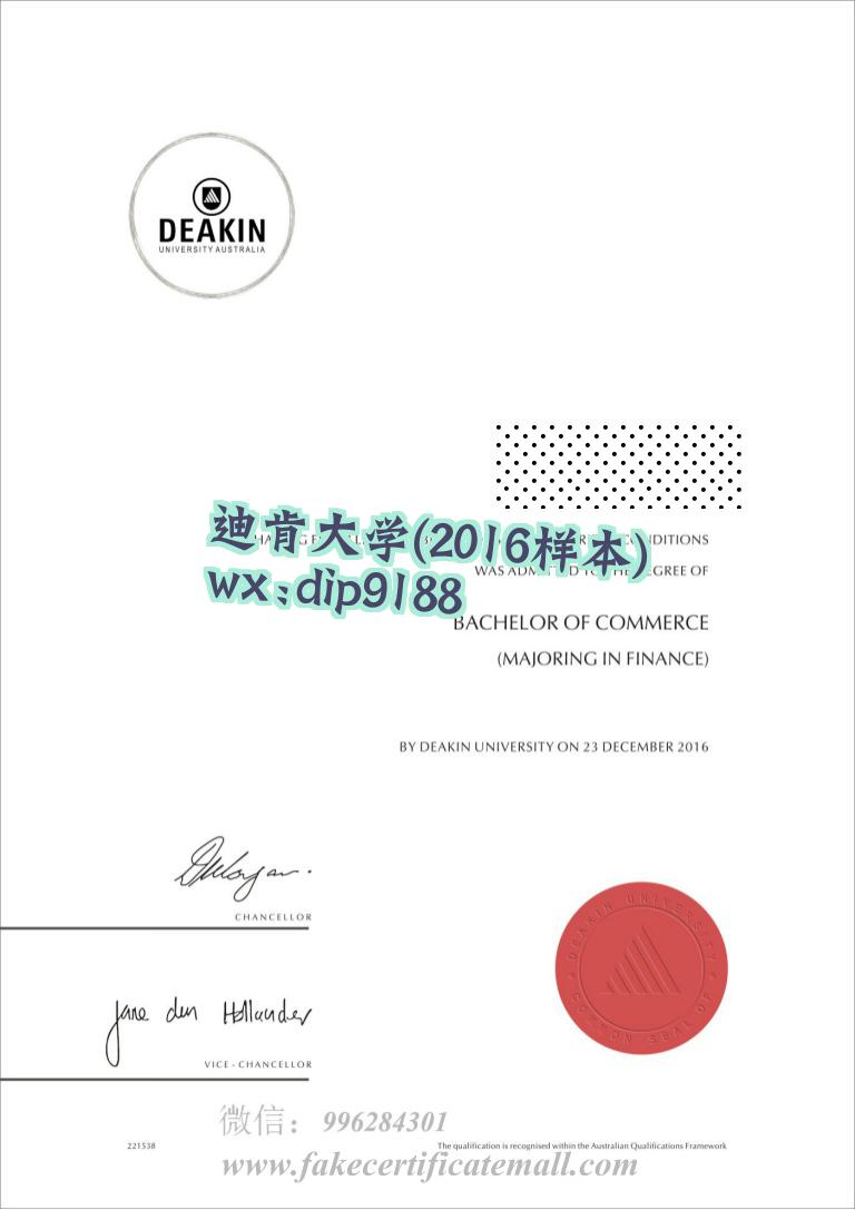 迪肯大学学历2016毕业证样本图