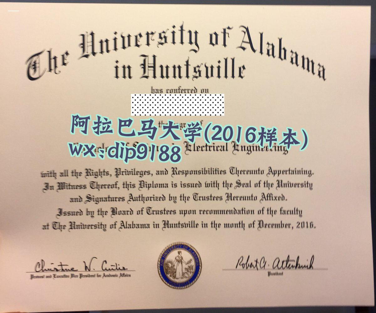 阿拉巴马大学学历2016毕业证样本图