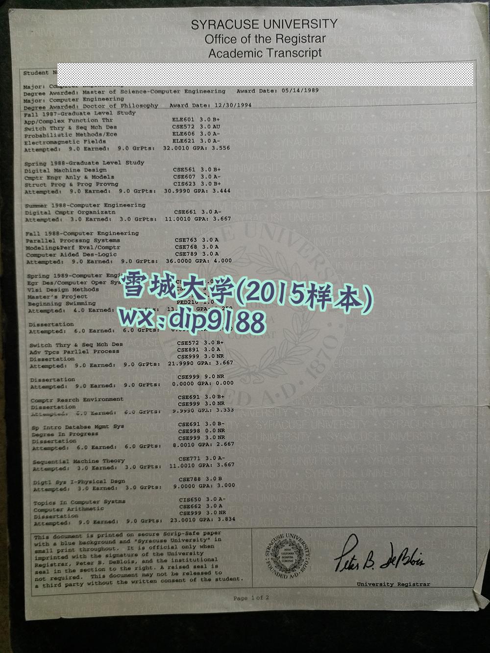 雪城大学学历2015毕业证样本图