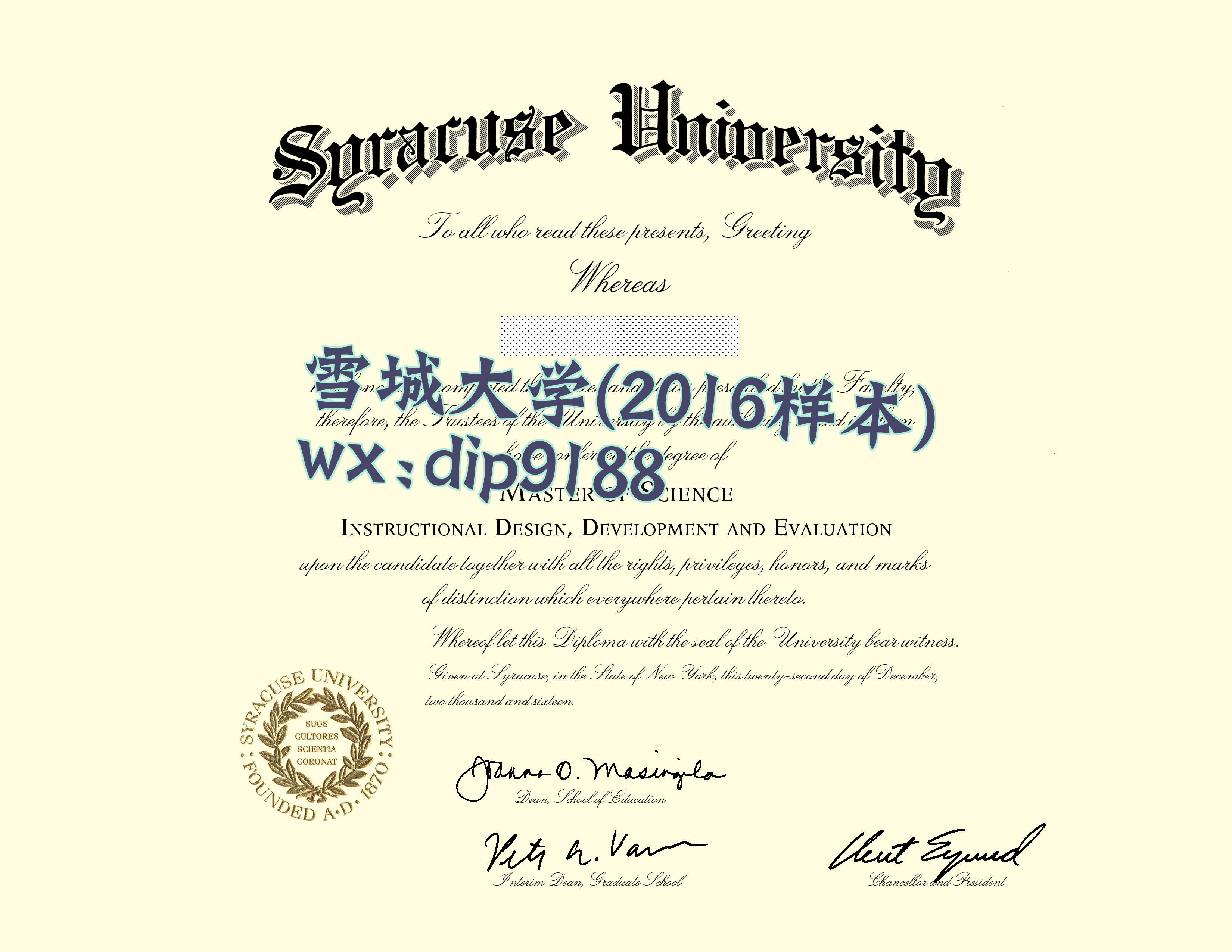 雪城大学学历2016毕业证样本图