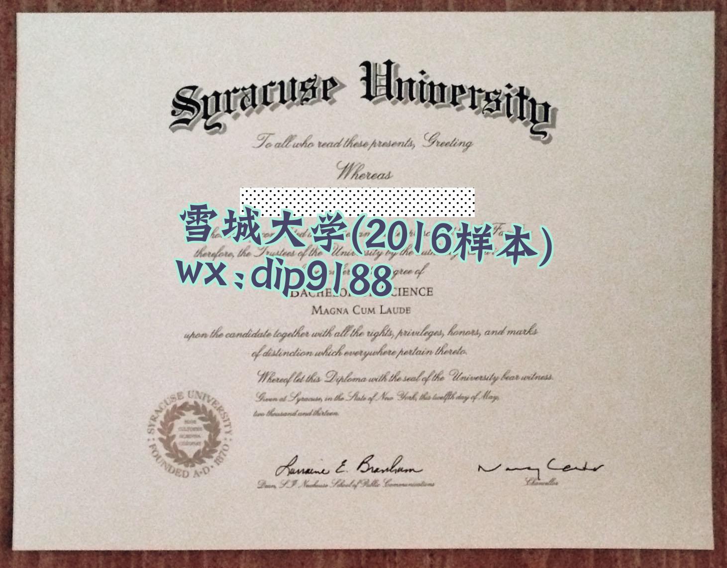雪城大学学历2016毕业证样本图