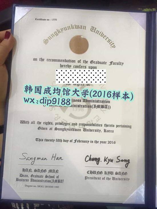 韩国成均馆大学学历2016毕业证样本图